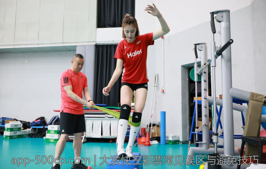 大发快三彩票常见误区与避免技巧